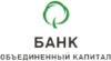 Объединенный Капитал