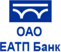 ЕАТП Банк
