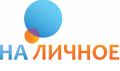 Наличное